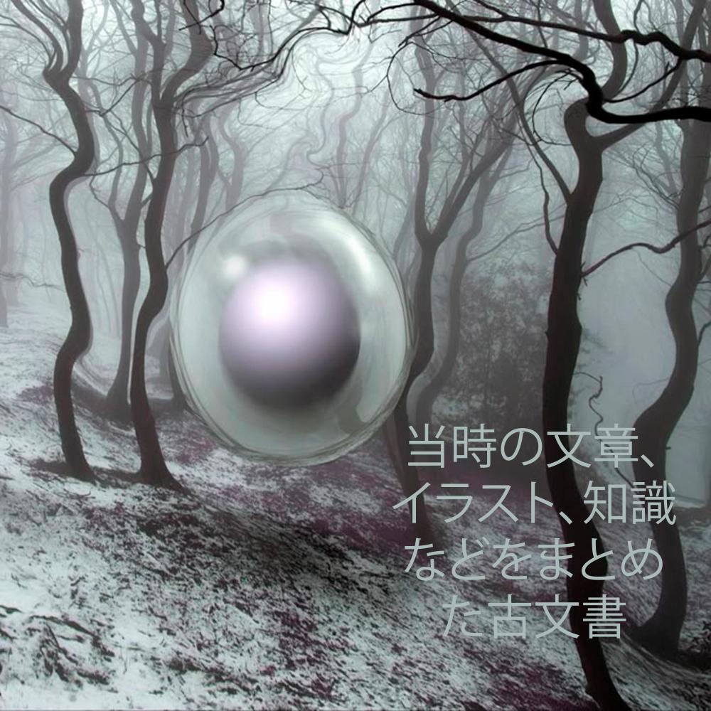 合成