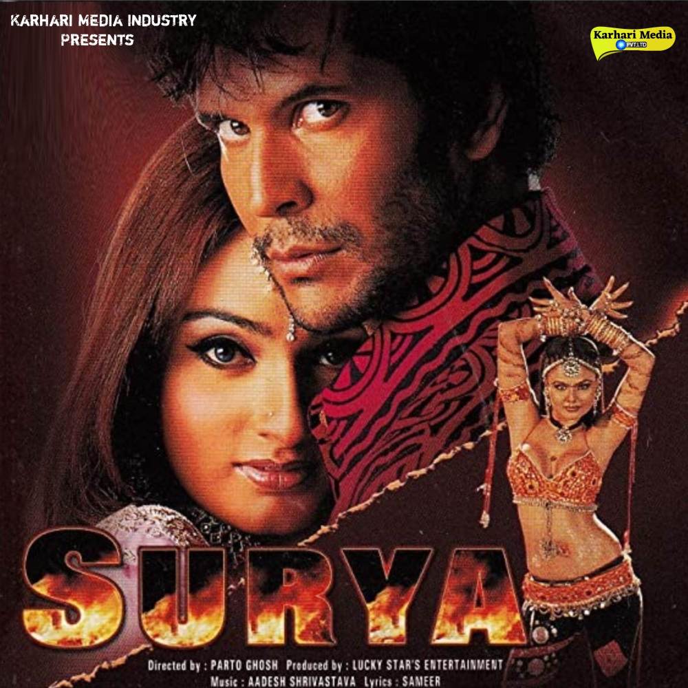 Chal Jhume Masti Mein (Surya 2003 Hindi Cinema)