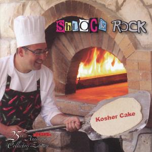 Shlock Rock的專輯Kosher Cake