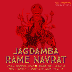 Album Jagdamba Rame Navrat oleh Parthiv Gohil
