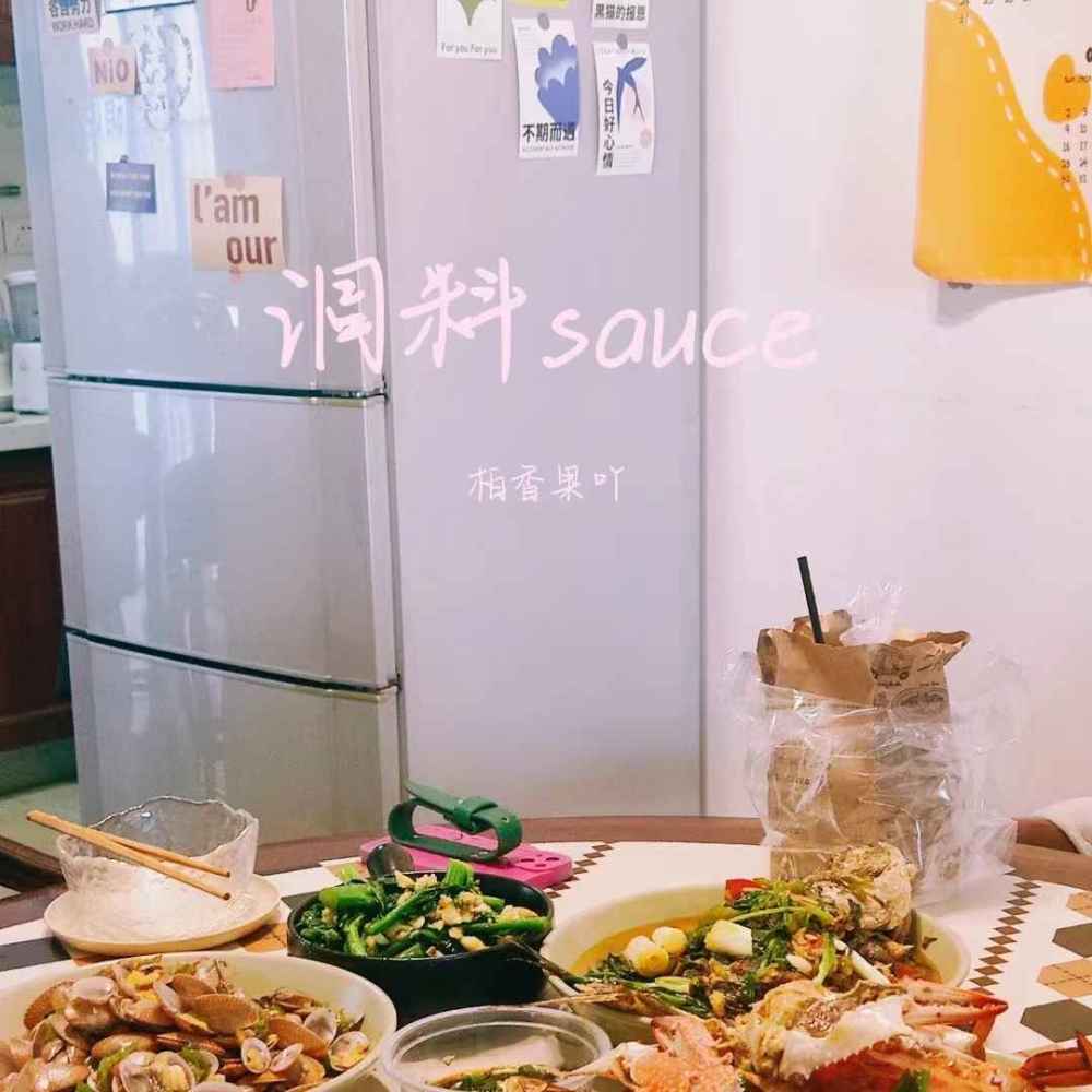 调料sauce
