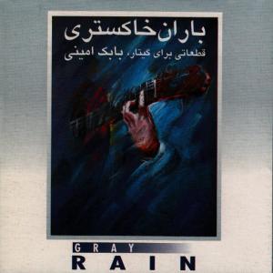 收聽Babak Amini的Happines歌詞歌曲