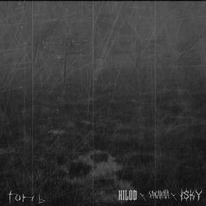 Listen to Топь (Explicit) song with lyrics from Hilod