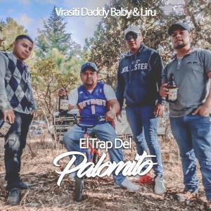 收聽Vrasiti Daddy Baby的El Trap Del Palomito歌詞歌曲