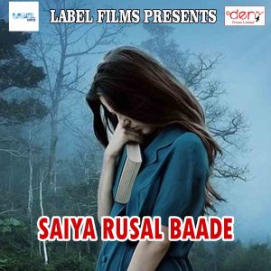 Dengarkan lagu Badhai Lela Gori Ho nyanyian Kanhaiya Sahani dengan lirik