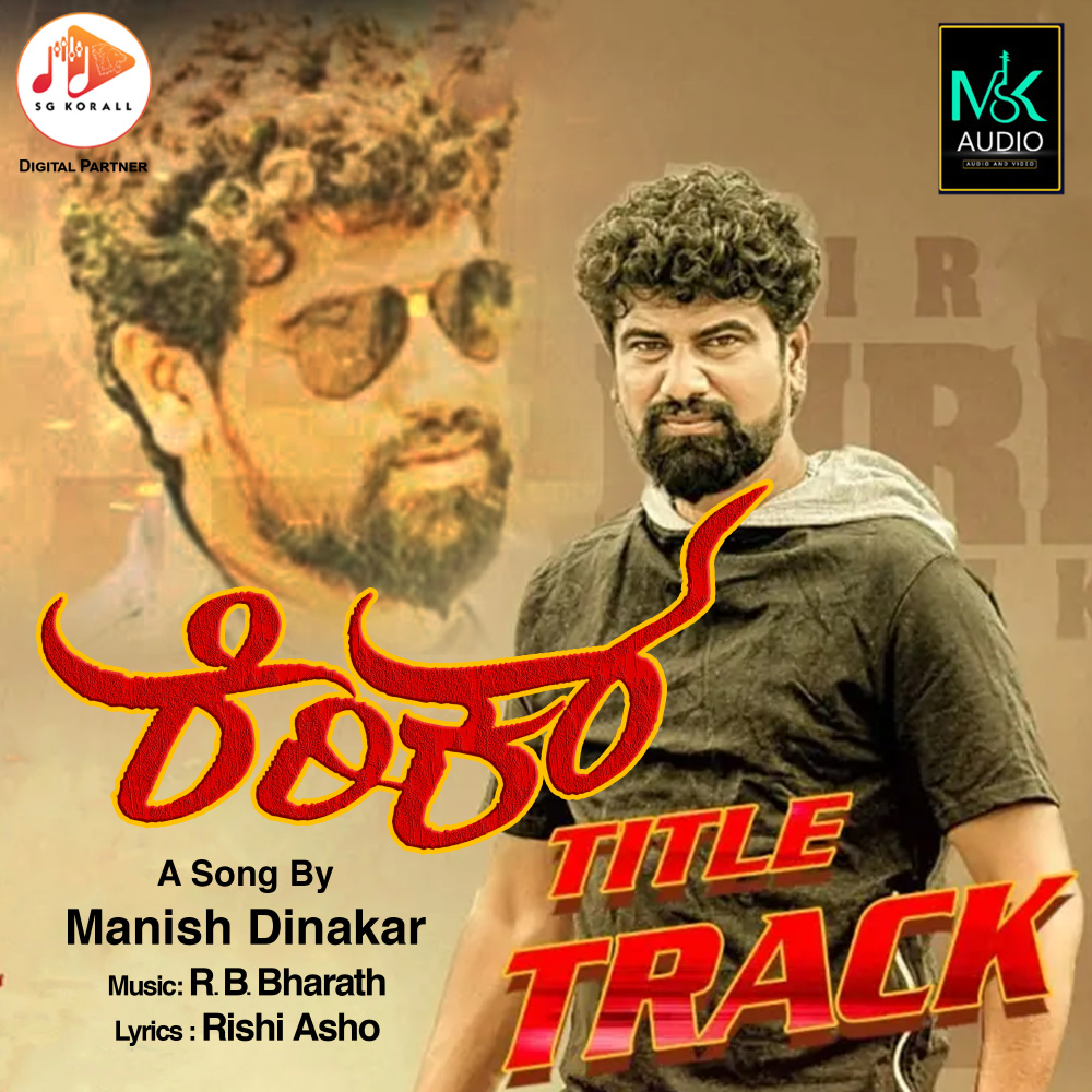 Kirik Title Track