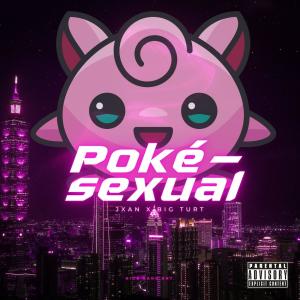 收聽JXAN的Pokésexual (feat. Big Turt) (Explicit)歌詞歌曲