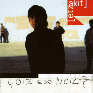 ดาวน์โหลดและฟังเพลง Ene Kuttun พร้อมเนื้อเพลงจาก Etzakit