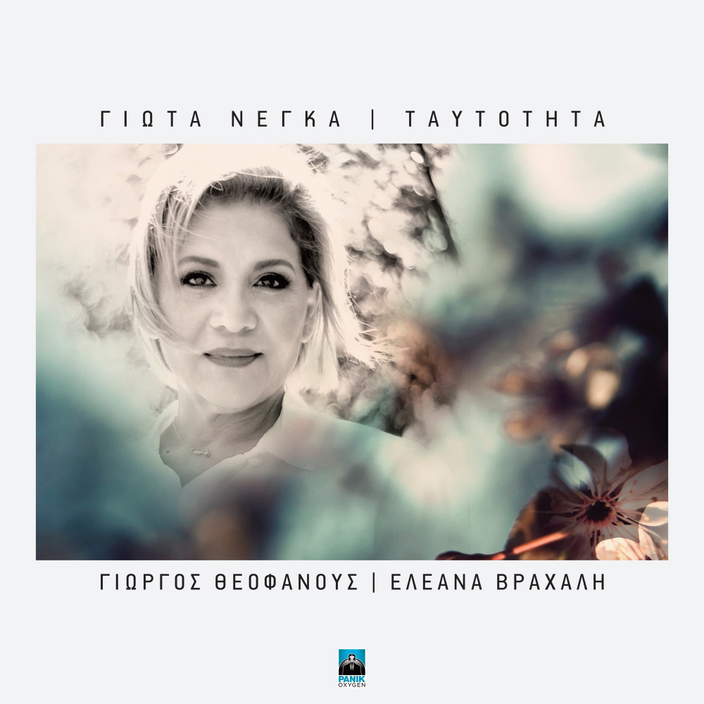 Taftotita