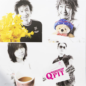 Album 윤여규밴드 QPIT Yun Yeogyu Band QPIT from 윤여규 밴드 QPIT Yun Yeogyu Band QPIT