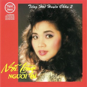 收聽Huyền Châu的Tuổi Biết Buồn歌詞歌曲
