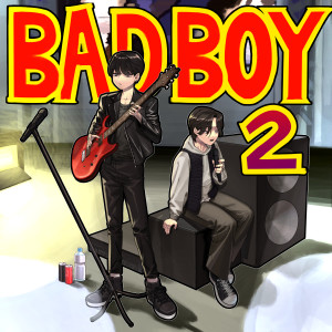 收聽김희재 (Kim Huijae)的BAD BOY 2. (Feat. 표준)歌詞歌曲