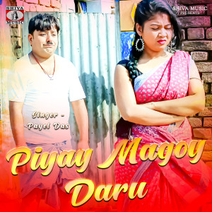 Listen to Piyay Magoy Daru song with lyrics from Payel Das
