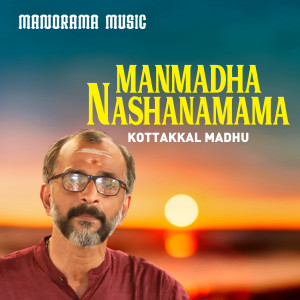 Album Manmadha Nashanamama (Kathakalipadangal) from Kottakkal Madhu