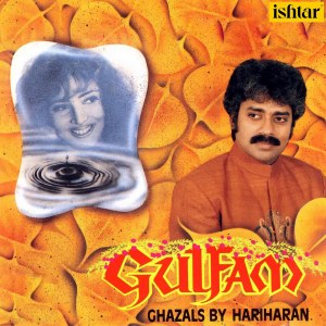 Dengarkan lagu Mujhe Phir Wahi nyanyian Hariharan dengan lirik