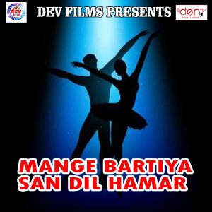 收聽Imtiyaz Bedardi的Ladki Hai Bewafa歌詞歌曲