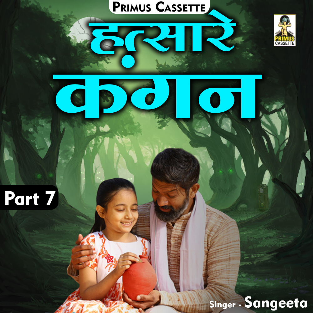 Hatyare Kangan Part-7 (Hindi)
