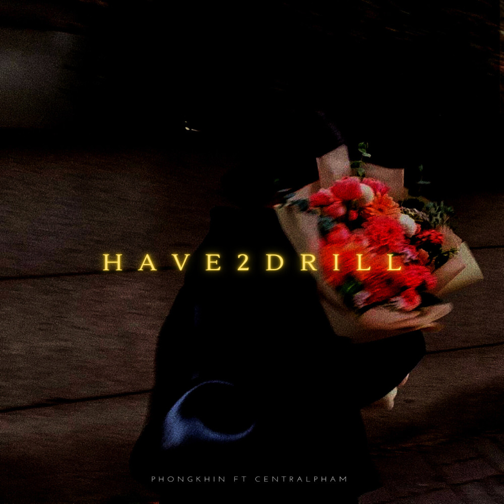 have2drill
