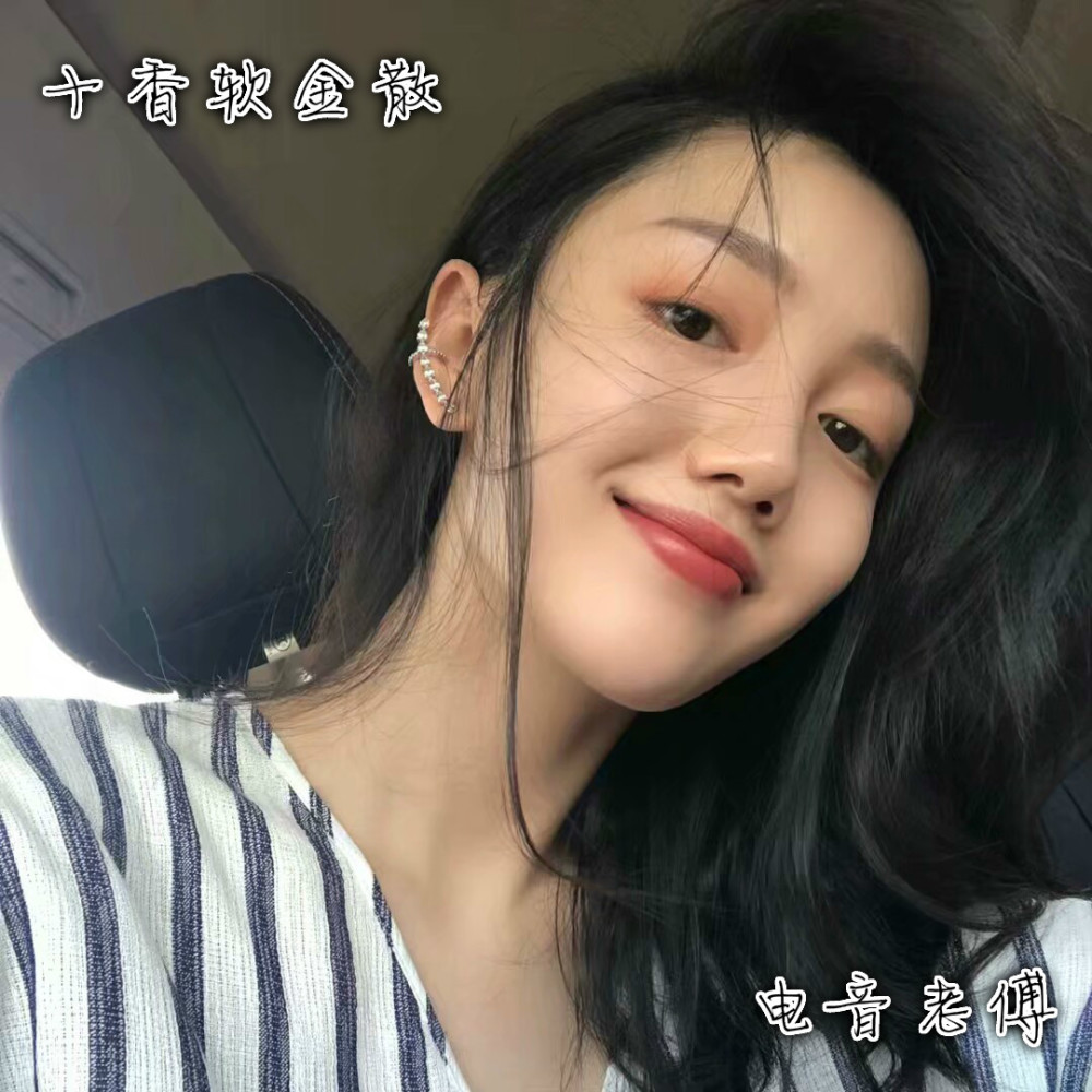 果断嗨起 (DJ版)