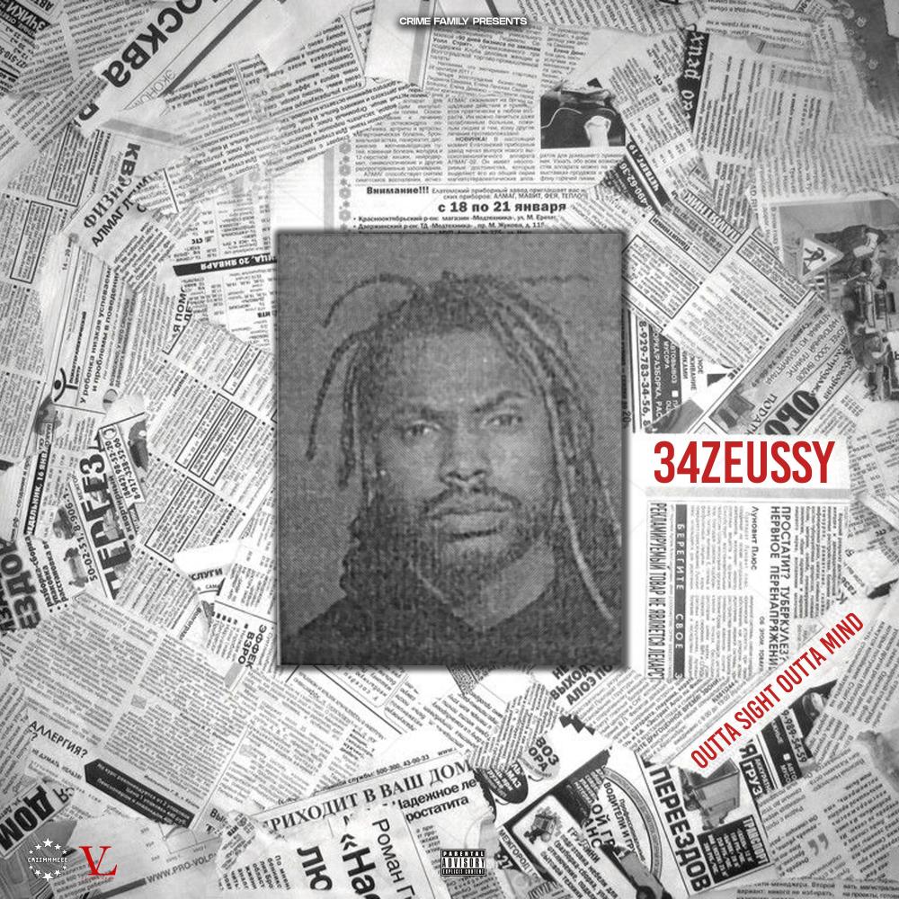 Mid of Midnight (Explicit)
