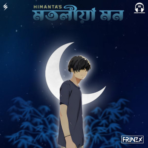 Album Motoliya Mon from Himanta Sharma