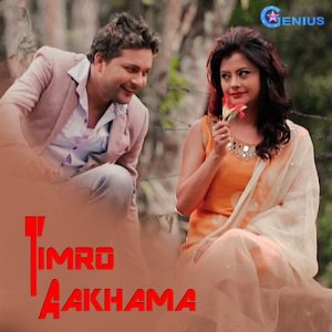 收聽Reshma Pun的Timro Aakhama歌詞歌曲