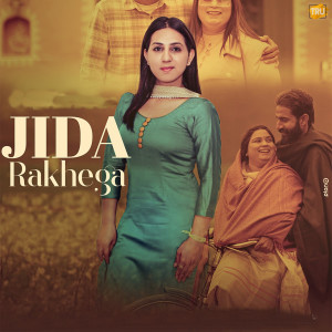 收聽Elahi Sohal的Jida Rakhega歌詞歌曲