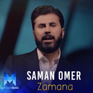 的专辑Zamana