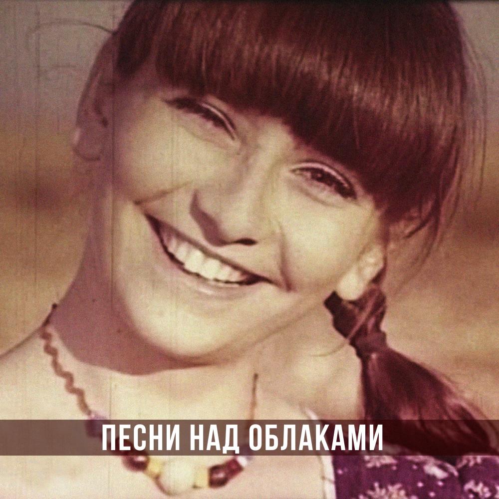Твои глаза