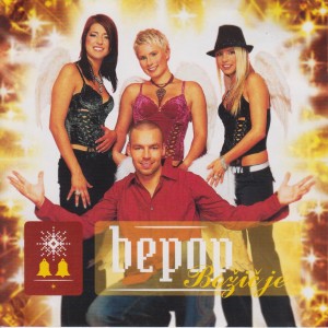 Dengarkan lagu Glej, Zvezdice Božje nyanyian Bepop dengan lirik