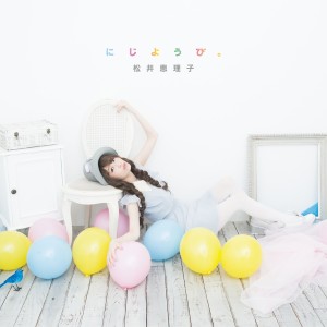 ดาวน์โหลดและฟังเพลง Tsubaki พร้อมเนื้อเพลงจาก Eriko Matsui