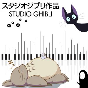 Relaxing Piano Studio Ghibli Complete Collection - スタジオジブリピアノメドレー - 지브리 스튜디오 피아노 - 吉卜力工作室钢琴  Vol.02 dari URE Relaxing