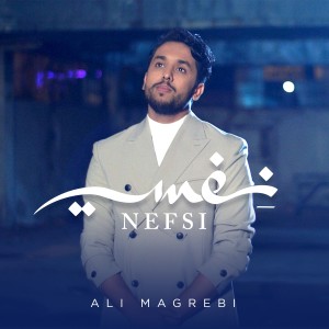 Ali Magrebi的專輯Nefsi