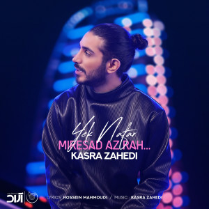 Listen to Yek Nafar Miresad Az Rah song with lyrics from Kasra Zahedi