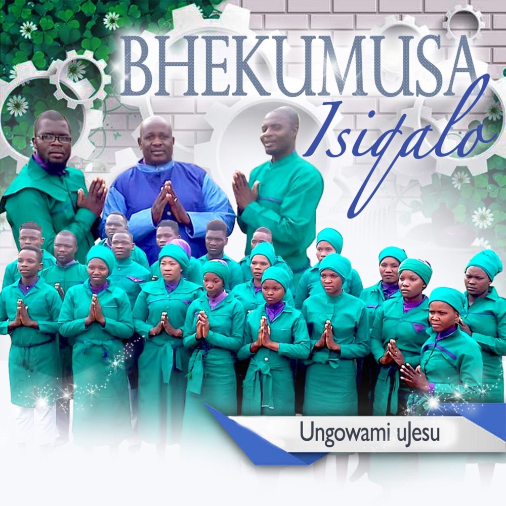 Uma Singena' ekhaya