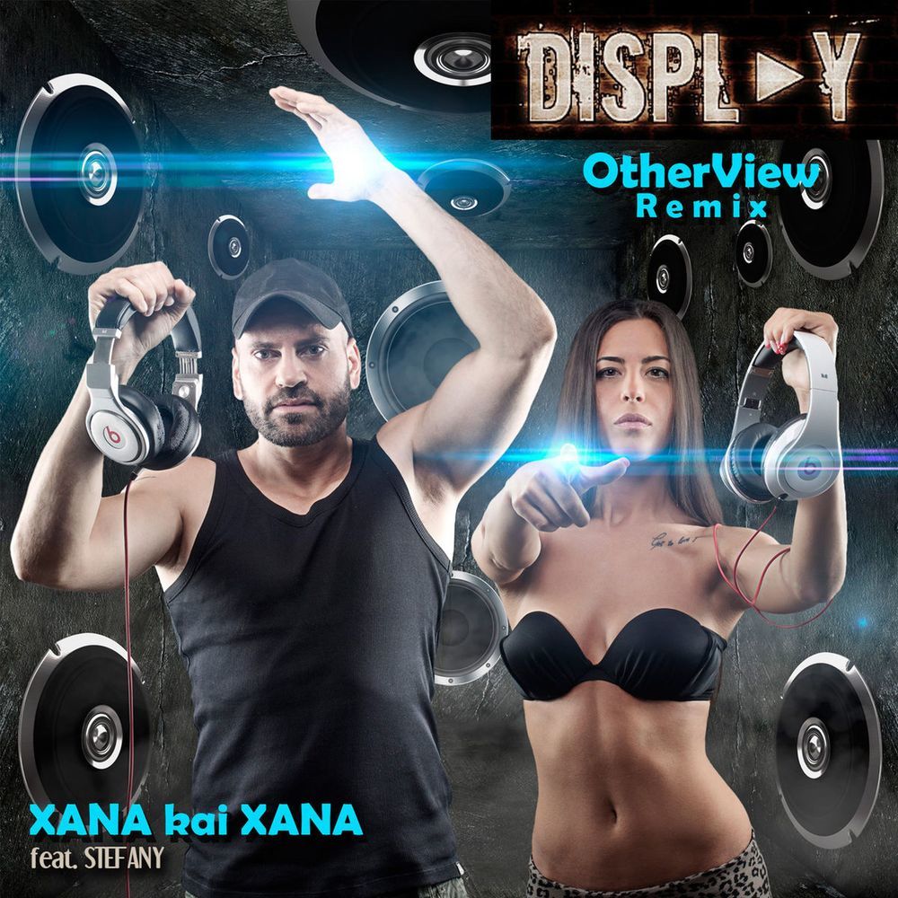 Xana Kai Xana (Otherview Remix)