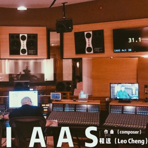 อัลบัม Iaas (纯音乐) ศิลปิน 程远