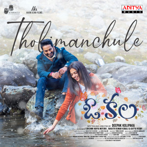Album Tholimanchule (From"O Kala") oleh Abhay Jodhpurkar