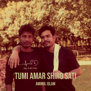 Listen to Tumi Amar Shiro Sati song with lyrics from Aminul Islam