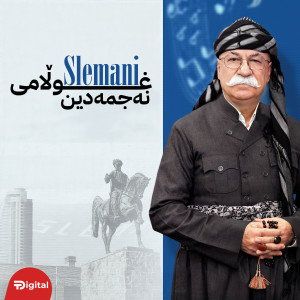 Listen to Slemani song with lyrics from Necmedîn Xulamî