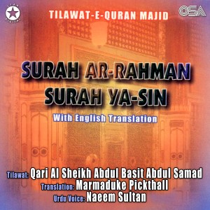 Album Surah Ar Rahman & Surah Yasin oleh Qari Al Sheikh Abdul Basit Abdul Samad