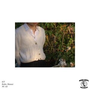 ดาวน์โหลดและฟังเพลง the pit พร้อมเนื้อเพลงจาก Kaho Matsui