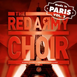 ดาวน์โหลดและฟังเพลง The Victory Day พร้อมเนื้อเพลงจาก The Red Army Chorus