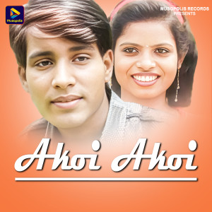 Listen to Akoi Akoi song with lyrics from Dusashan Kumar