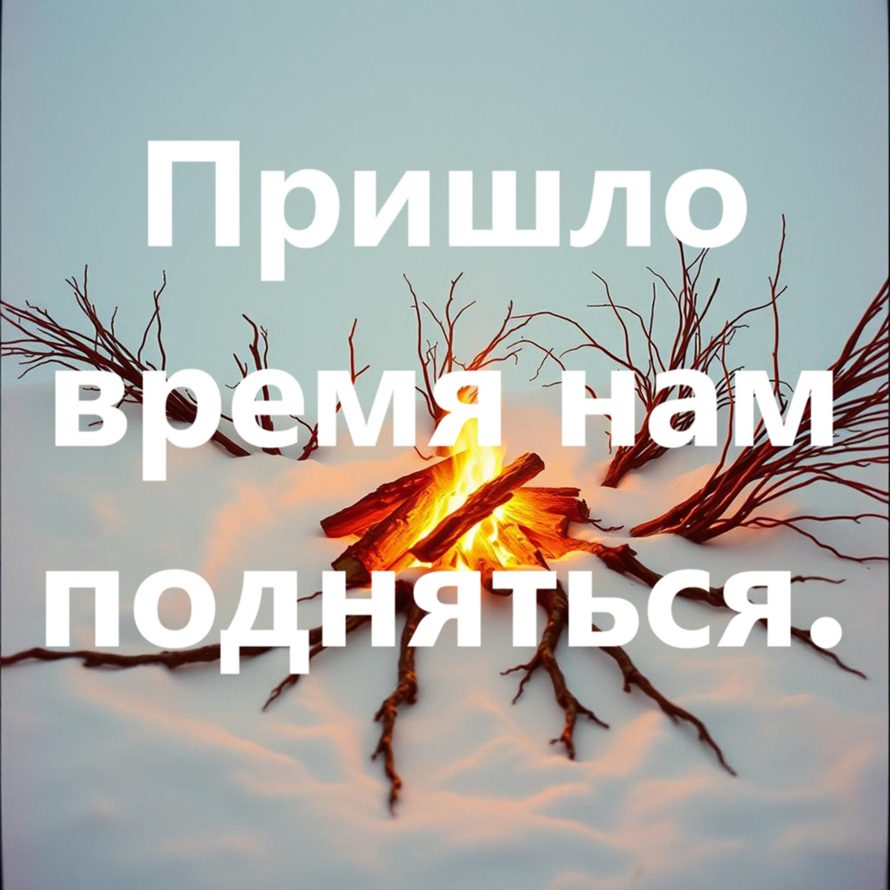 Моя Россия