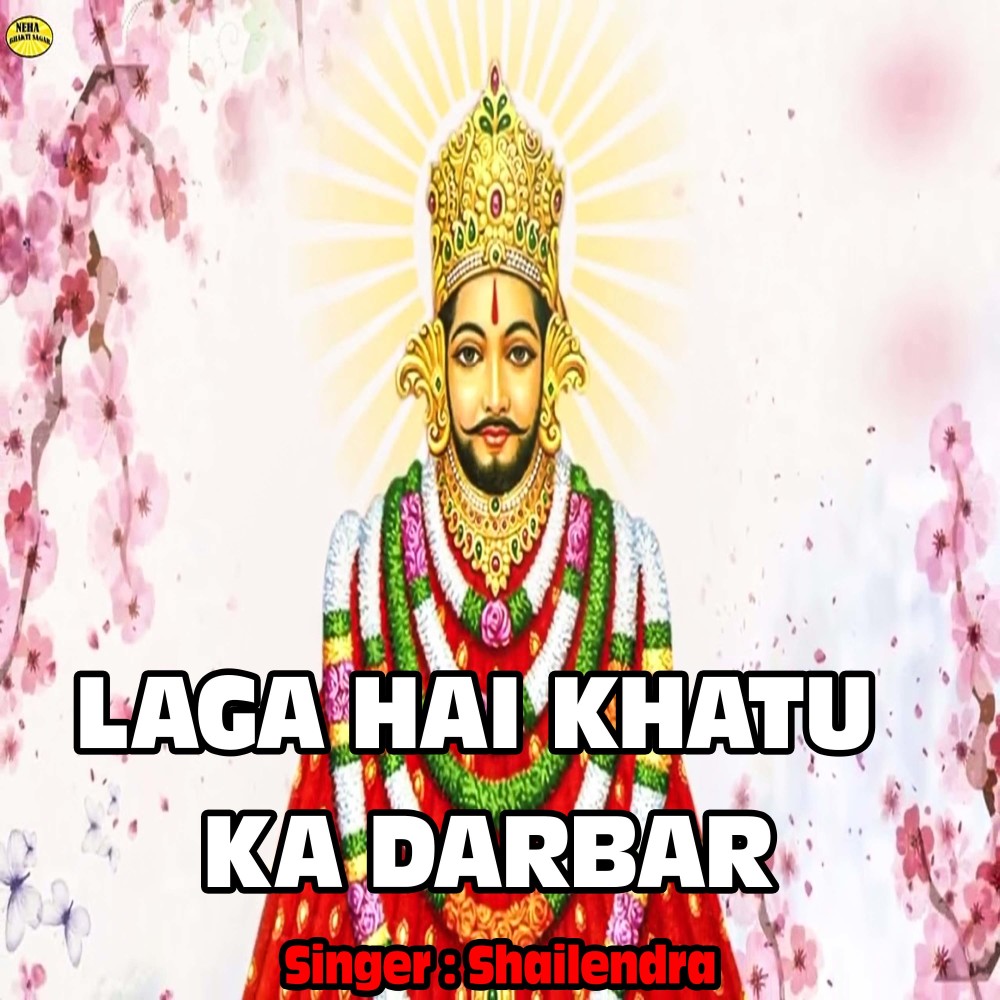 Laga Hai Khatu Ka Darbar