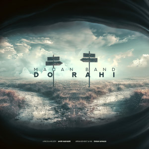 Album Do Rahi from 