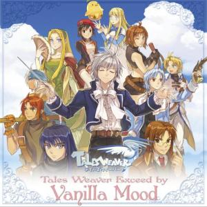 ดาวน์โหลดและฟังเพลง Second Run พร้อมเนื้อเพลงจาก Vanilla Mood