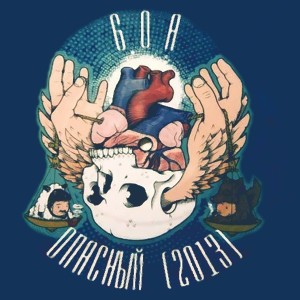Listen to Кстати (Explicit) song with lyrics from Vpal'to