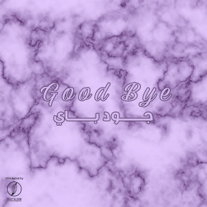 Listen to Good Bye (Explicit) song with lyrics from Kongo